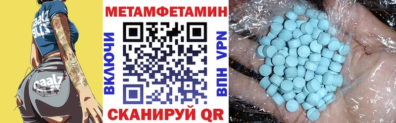 ОМГ ОМГ маркетплейс  Гатчина  АМФЕТАМИН 97% 