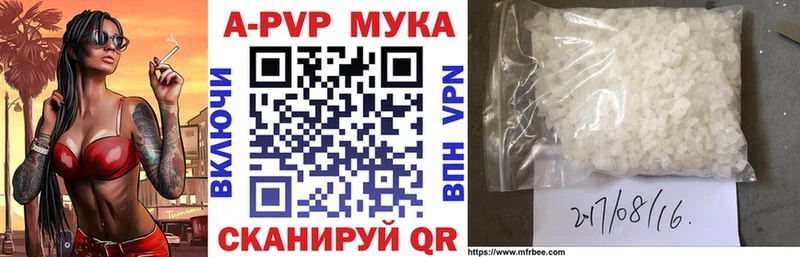 Alfa_PVP кристаллы  Гатчина 