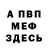 Метадон мёд Patya Mikailova