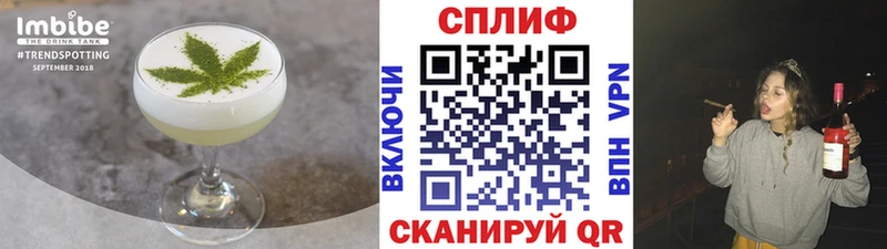 кракен ссылки наркошоп Гатчина Canna-Cookies конопля