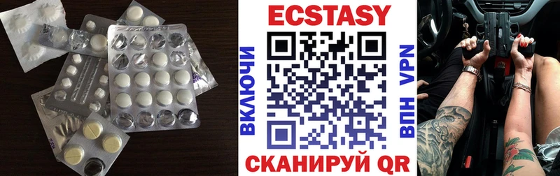 закладки  Гатчина  Ecstasy louis Vuitton 