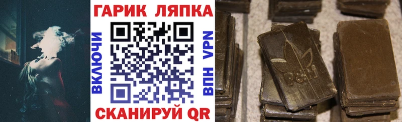 блэк спрут ссылка  Гатчина  ГАШ убойный 
