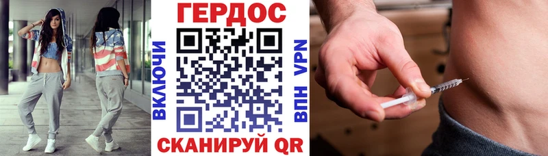 ГЕРОИН Афган  как найти наркотики  Гатчина 