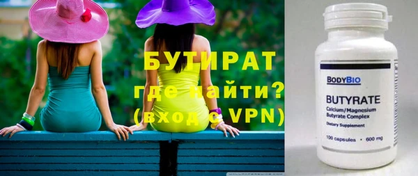 мефедрон Балахна