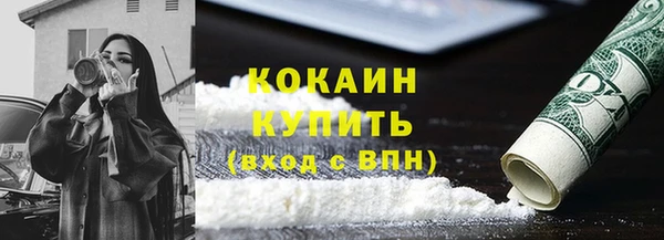 метамфетамин Сосновоборск