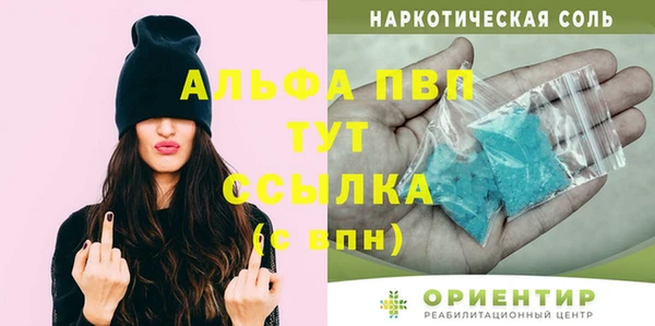 spice Балабаново