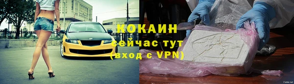 мефедрон Балахна