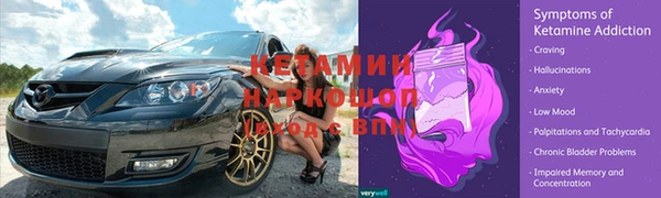 spice Балабаново