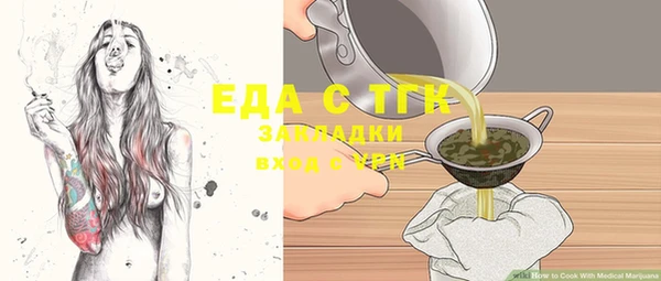 мефедрон Балахна