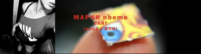 мефедрон Балахна