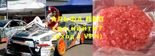 мефедрон Балахна