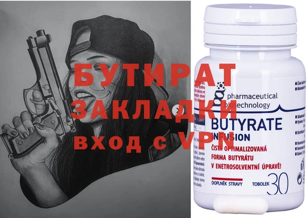 spice Балабаново