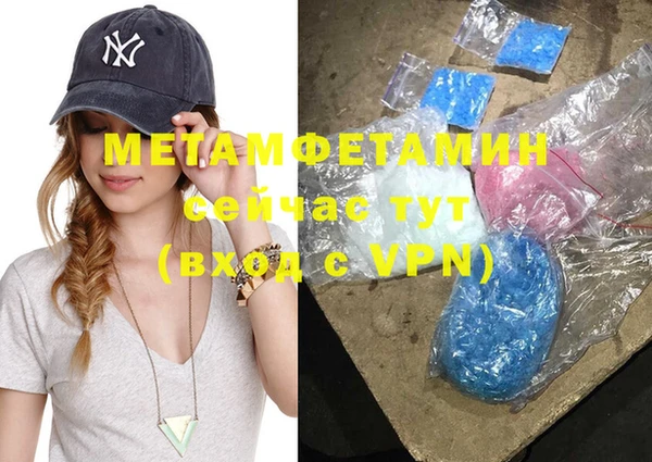 мефедрон Балахна