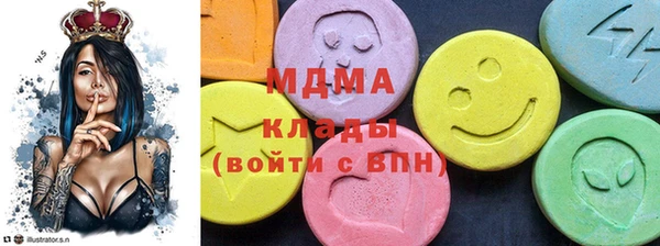 экстази Сосновка