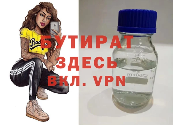 mdma Дедовск