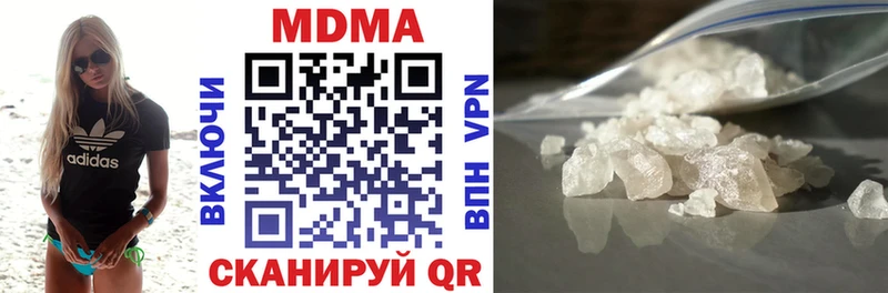 хочу   Гатчина  МДМА Molly 