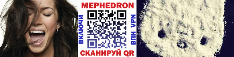 купить   Гатчина  МЕФ 4 MMC 