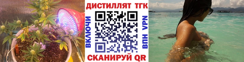 Дистиллят ТГК гашишное масло Гатчина